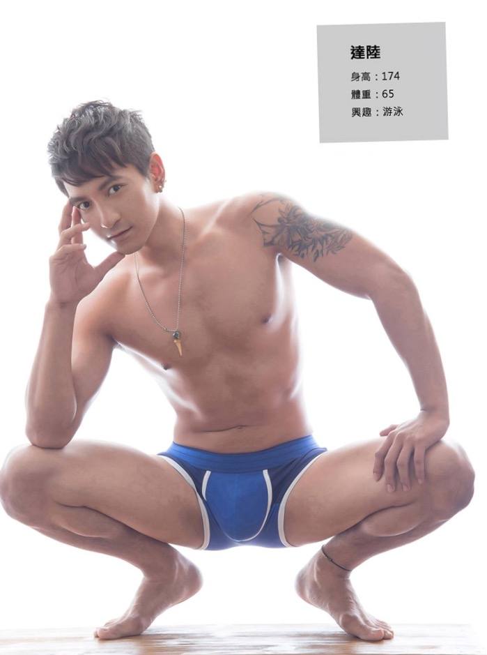 Blue man