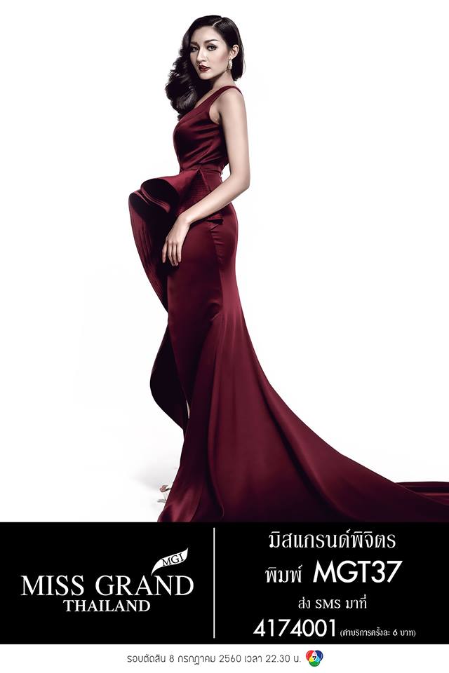 เค้าว่าเธอคือ "ม้ามืด" มิเกล-จงกล โชคอินพลับ มิสแกรนด์พิจิตร