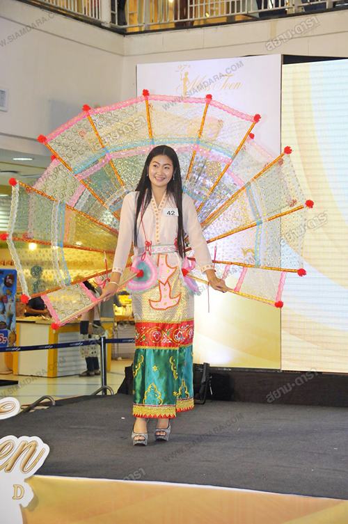 "น้องมีน" MT 02