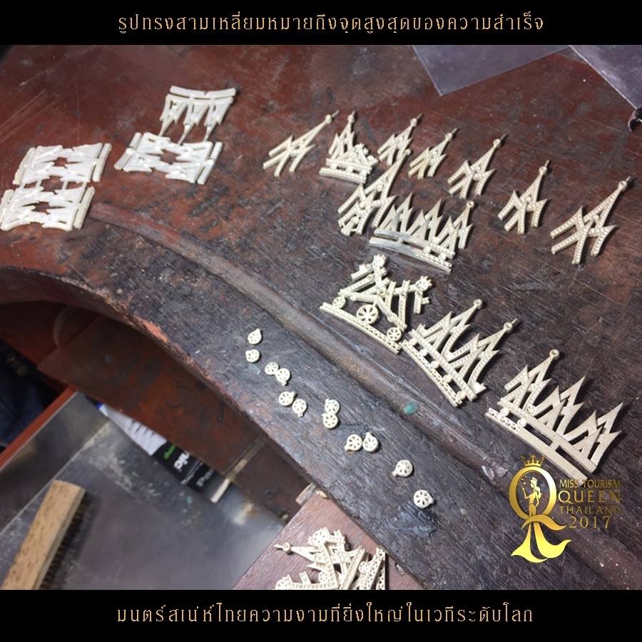 ช่อง 9 อสมท เปิดตัวมงกุฎMiss Tourism Queen Thailand 2017
