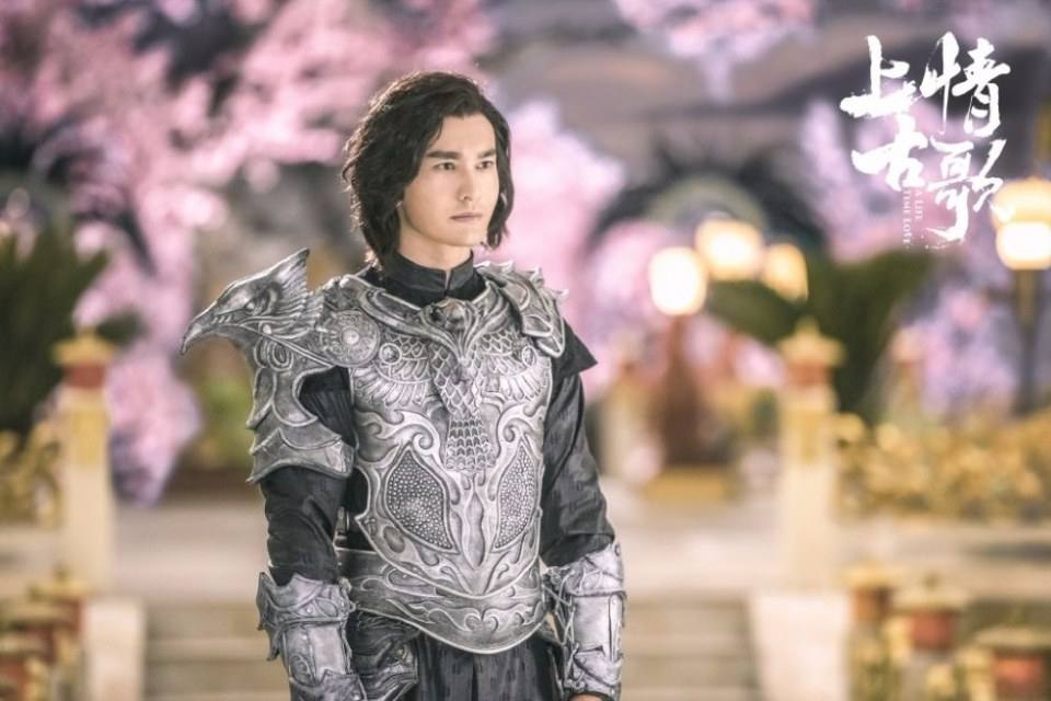 ละคร A Life Time Love 《上古情歌》 2017 part17