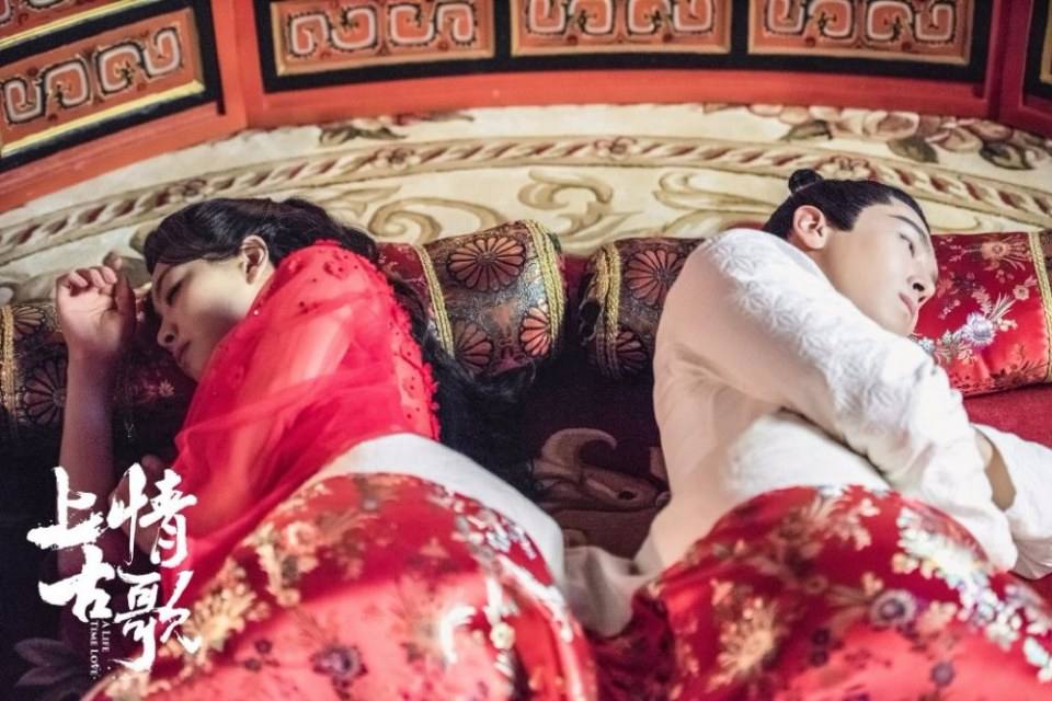 ละคร A Life Time Love 《上古情歌》 2017 part17