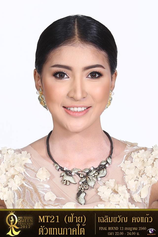 ผู้เข้าประกวดหมายเลข 21 เฉลิมขวัญ คงแก้ว /ฝ้าย MissTourismQueenThailand2017