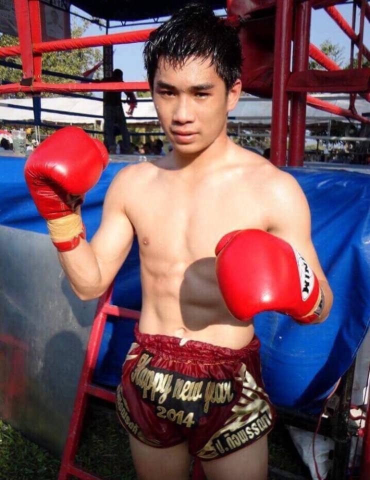 มีความอยาก