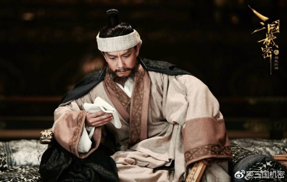 ตำนานสามก๊ก 2017 San Guo Ji Mi 《三国机密》 2017 part7
