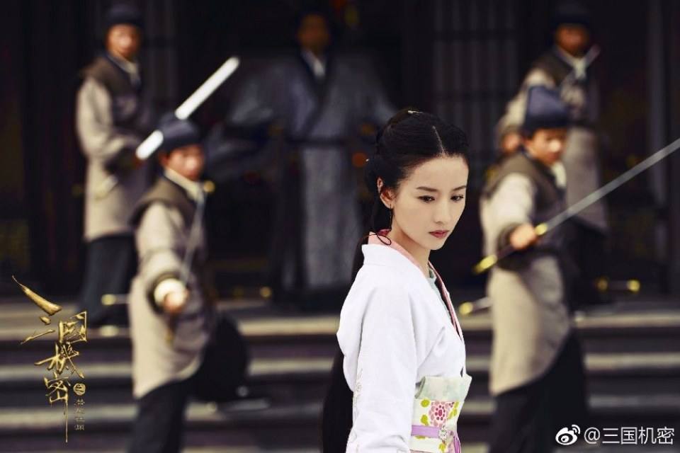 ตำนานสามก๊ก 2017 San Guo Ji Mi 《三国机密》 2017 part7