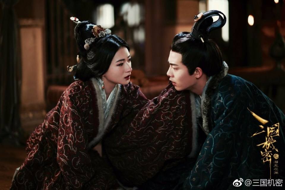 ตำนานสามก๊ก 2017 San Guo Ji Mi 《三国机密》 2017 part7
