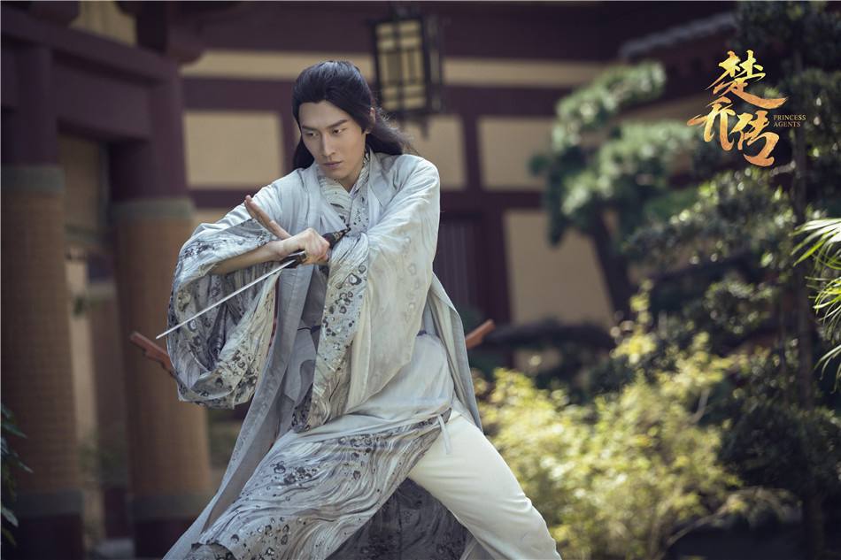ตำนานฉู่เฉียว จอมนางจารชนหน่วย 11 Princess & Agents《特工皇妃楚乔传》2016 part20