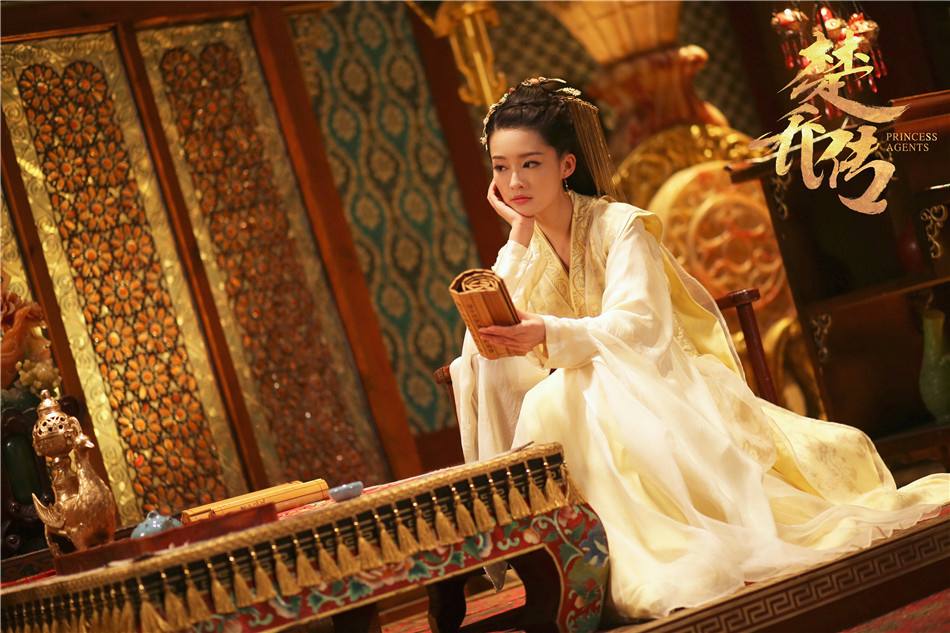 ตำนานฉู่เฉียว จอมนางจารชนหน่วย 11 Princess & Agents《特工皇妃楚乔传》2016 part20