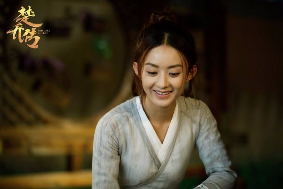 ตำนานฉู่เฉียว จอมนางจารชนหน่วย 11 Princess & Agents《特工皇妃楚乔传》2016 part20