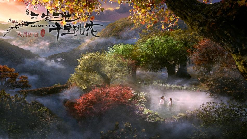 Movie Once Upon A Time 《三生三世十里桃花》 2016 2