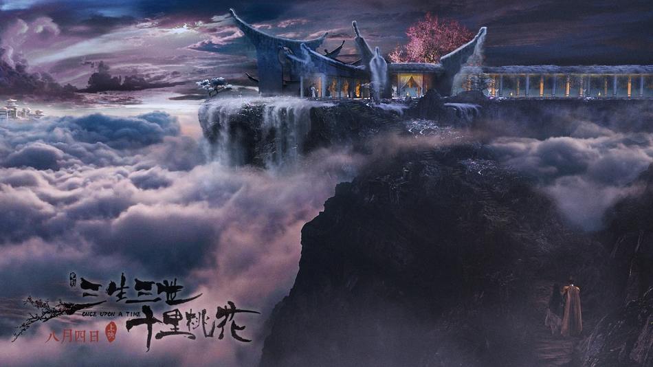 Movie Once Upon A Time 《三生三世十里桃花》 2016 2
