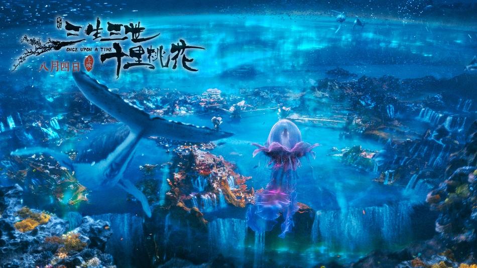 Movie Once Upon A Time 《三生三世十里桃花》 2016 2