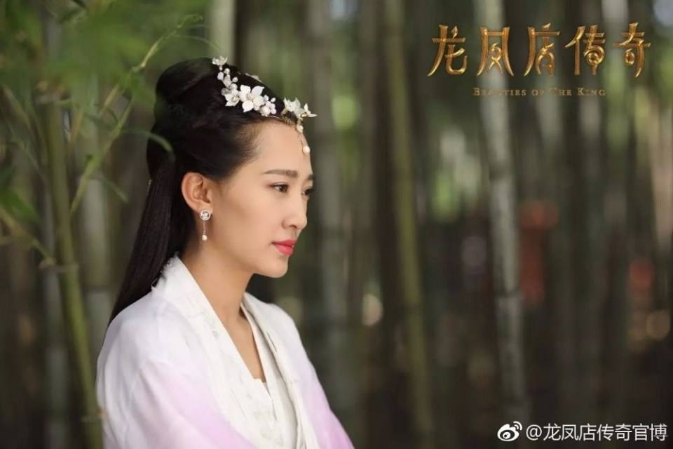 ละคร Beauties Of The King 《龙凤店传奇》 2017 2