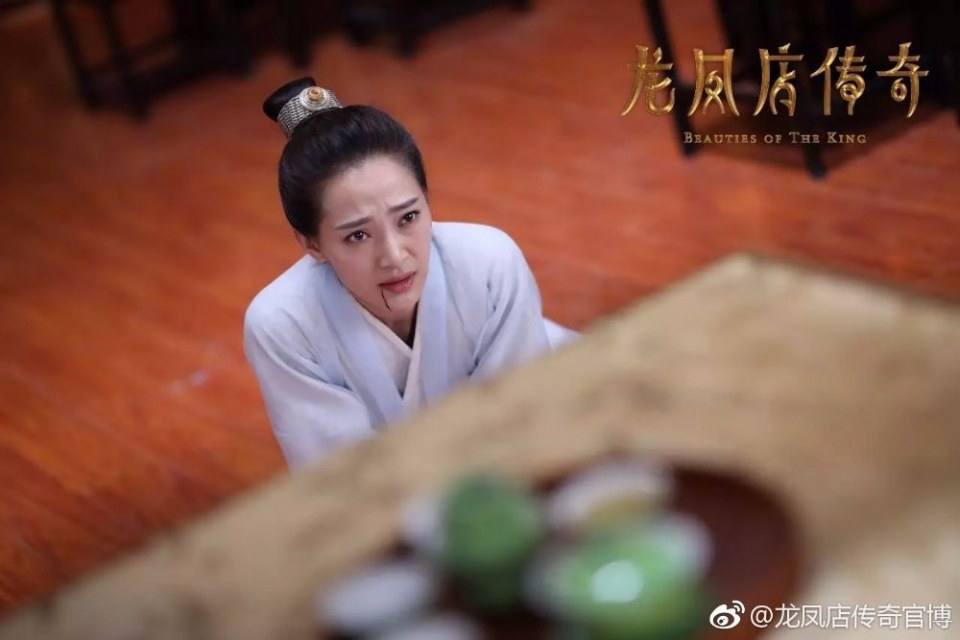 ละคร Beauties Of The King 《龙凤店传奇》 2017 2