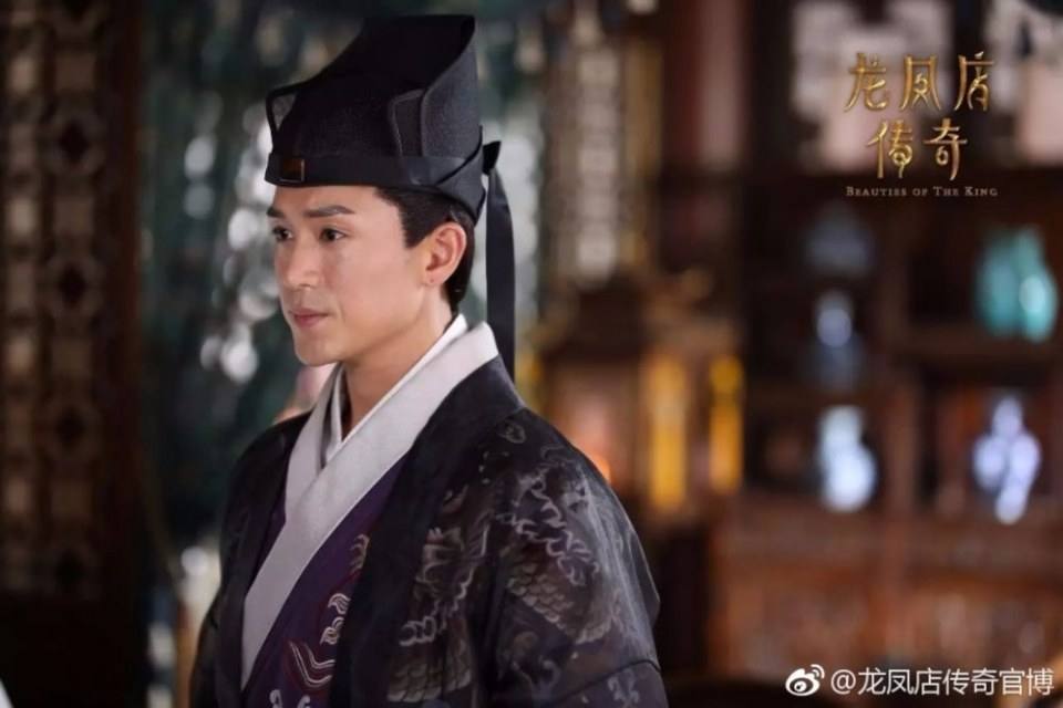ละคร Beauties Of The King 《龙凤店传奇》 2017 2