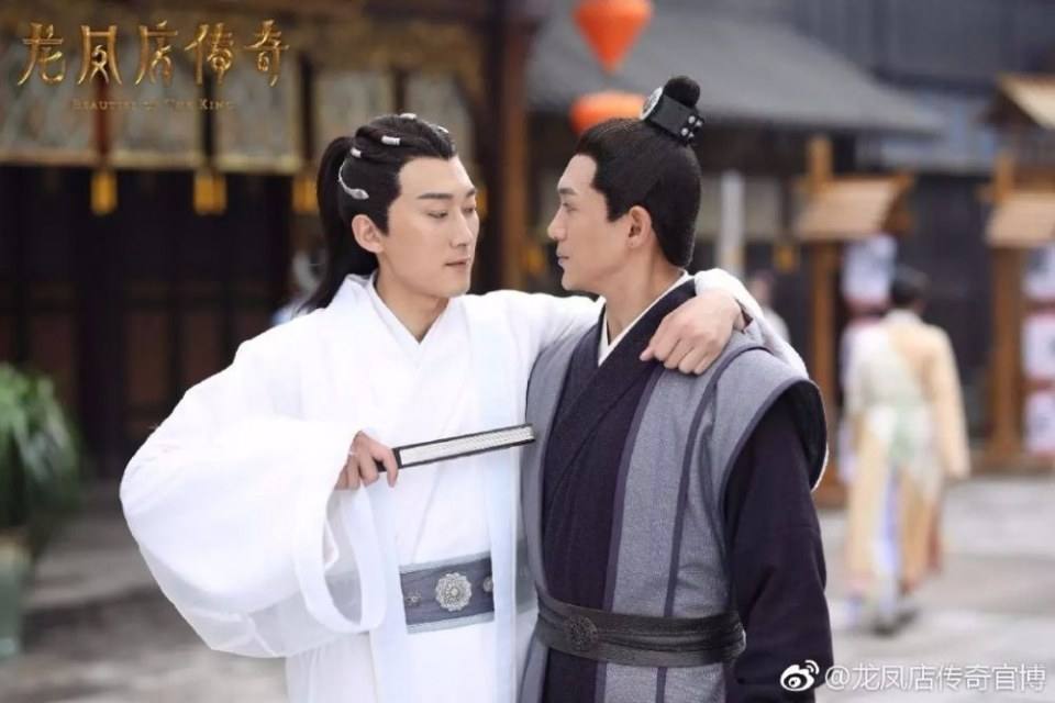 ละคร Beauties Of The King 《龙凤店传奇》 2017 2