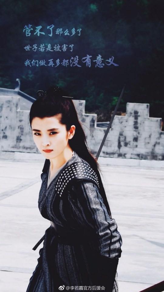 ตำนานฉู่เฉียว จอมนางจารชนหน่วย 11 Princess & Agents《特工皇妃楚乔传》2016 part22