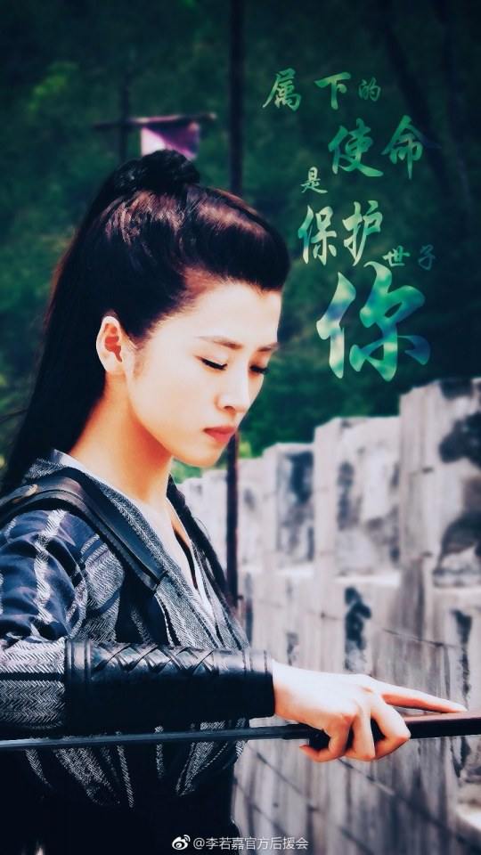 ตำนานฉู่เฉียว จอมนางจารชนหน่วย 11 Princess & Agents《特工皇妃楚乔传》2016 part22