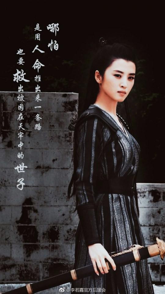 ตำนานฉู่เฉียว จอมนางจารชนหน่วย 11 Princess & Agents《特工皇妃楚乔传》2016 part22