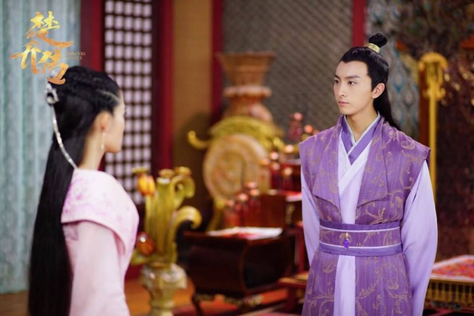 ตำนานฉู่เฉียว จอมนางจารชนหน่วย 11 Princess & Agents《特工皇妃楚乔传》2016 part22