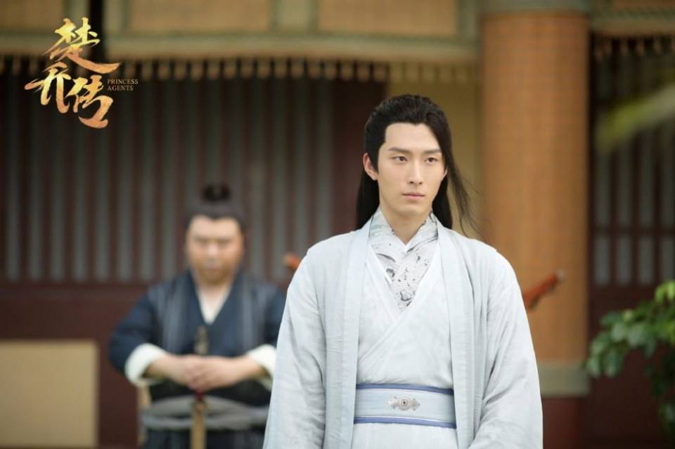 ตำนานฉู่เฉียว จอมนางจารชนหน่วย 11 Princess & Agents《特工皇妃楚乔传》2016 part22
