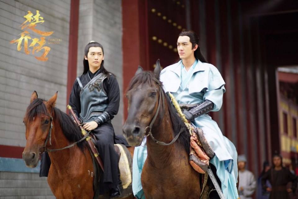 ตำนานฉู่เฉียว จอมนางจารชนหน่วย 11 Princess & Agents《特工皇妃楚乔传》2016 part22