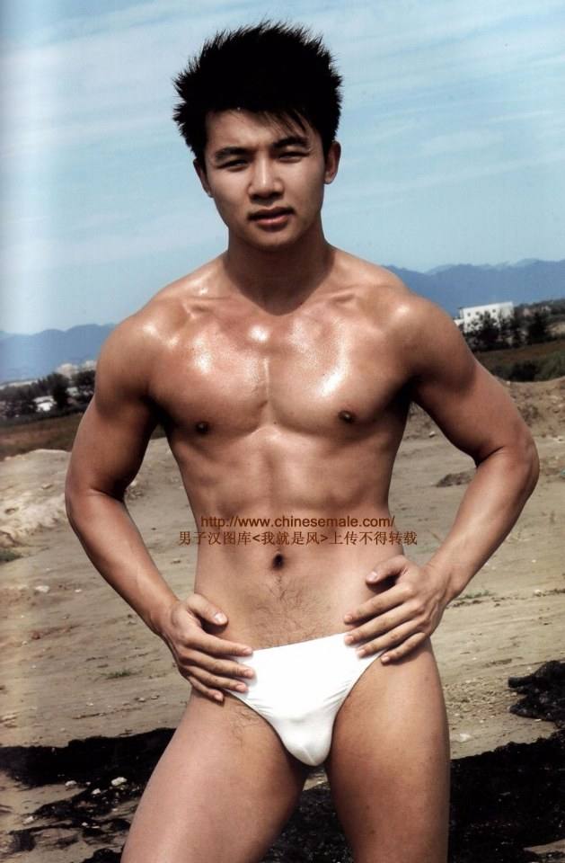 อยากโดนมั๊ย?ละ