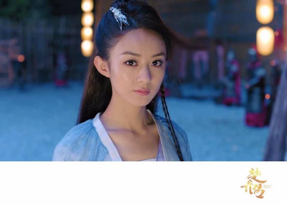 ตำนานฉู่เฉียว จอมนางจารชนหน่วย 11 Princess & Agents《特工皇妃楚乔传》2016 part23