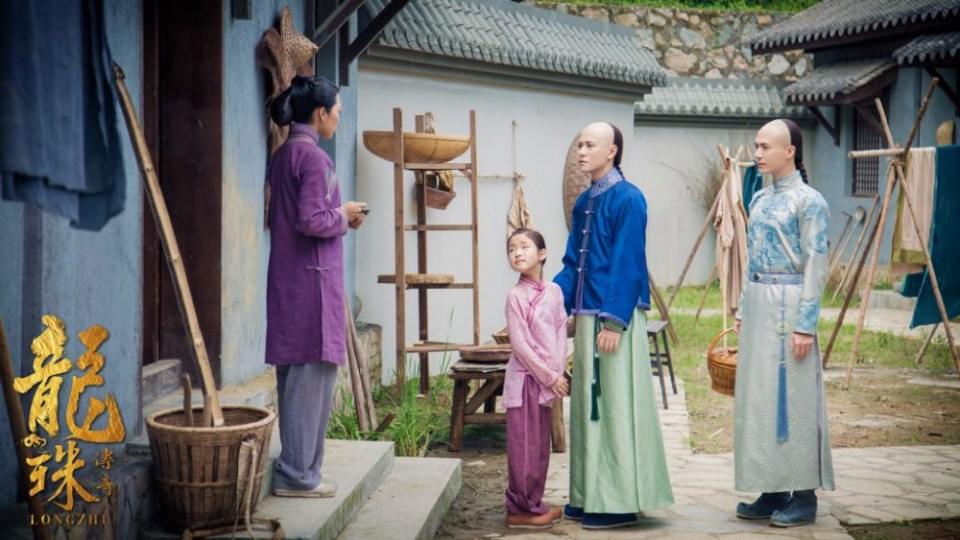 Long Zhu Chuan Qi Zhi Wu Jian Dao《龙珠传奇之无间道》2016 part28
