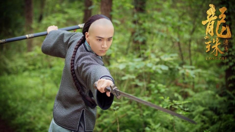 Long Zhu Chuan Qi Zhi Wu Jian Dao《龙珠传奇之无间道》2016 part28