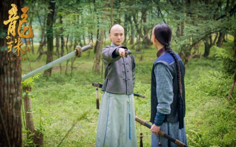 Long Zhu Chuan Qi Zhi Wu Jian Dao《龙珠传奇之无间道》2016 part28