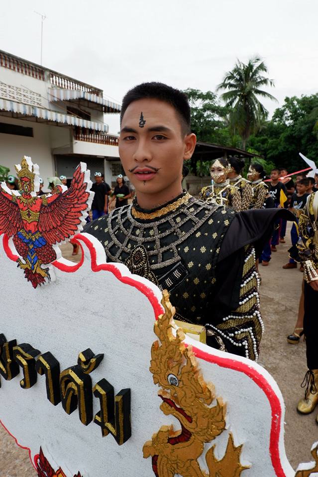 นครไตรตรึงษ์เกมส์