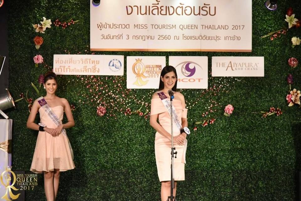 25 สาวงามเวที Miss Tourism Queen Thailand 2017 สุดปลื้มงานเลี้ยงต้อนรับอย่างยิ่งใหญ่และบรรยากาศสุดฟินของ โรงแรม ดิอัยยะปุระ เกาะช้าง
