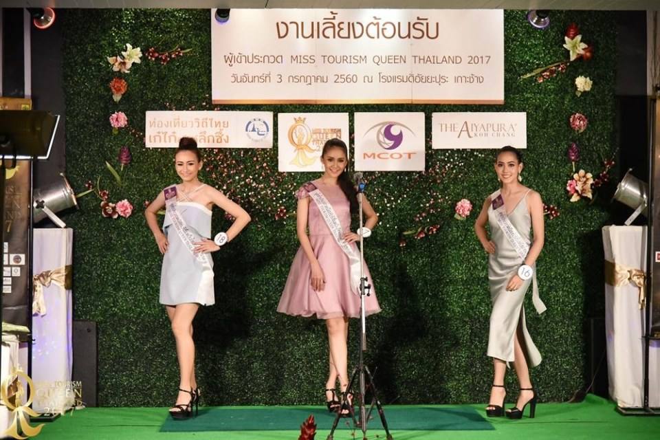 25 สาวงามเวที Miss Tourism Queen Thailand 2017 สุดปลื้มงานเลี้ยงต้อนรับอย่างยิ่งใหญ่และบรรยากาศสุดฟินของ โรงแรม ดิอัยยะปุระ เกาะช้าง