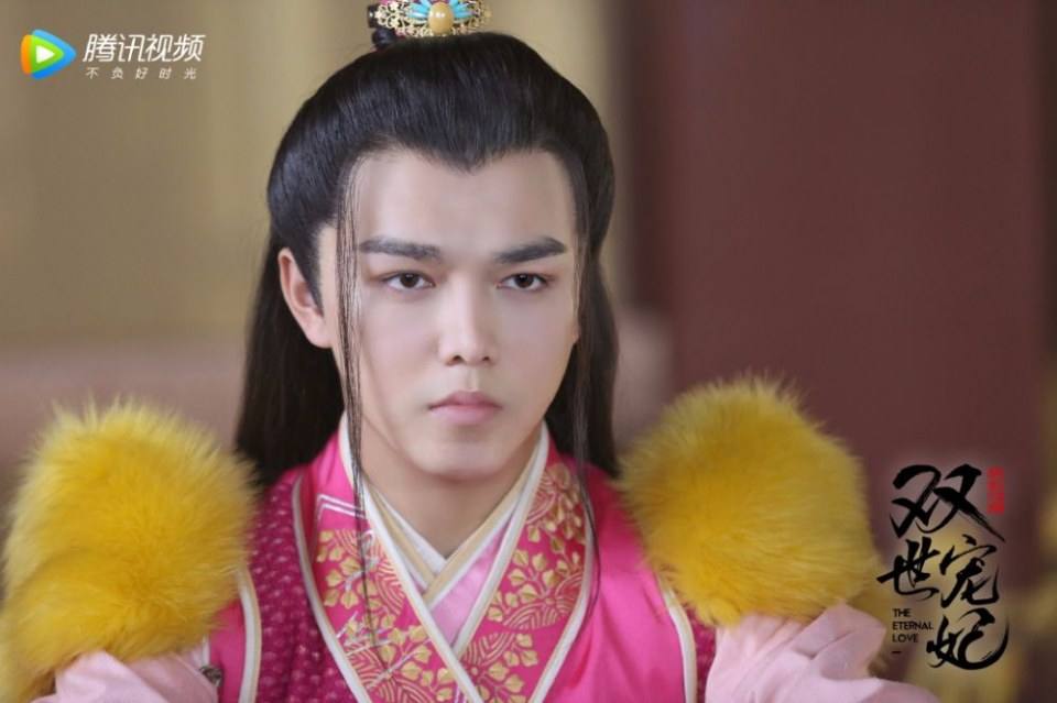 ละคร THE ETERNAL LOVE 《双世宠妃》 2017 2