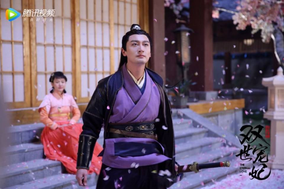 ละคร THE ETERNAL LOVE 《双世宠妃》 2017 2