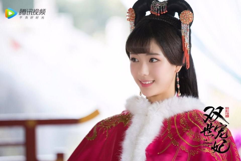 ละคร THE ETERNAL LOVE 《双世宠妃》 2017 2
