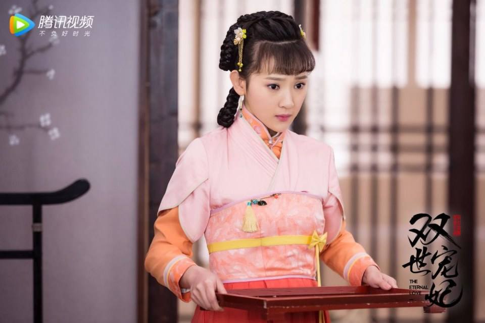 ละคร THE ETERNAL LOVE 《双世宠妃》 2017 2