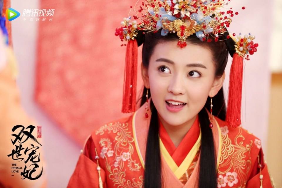 ละคร THE ETERNAL LOVE 《双世宠妃》 2017 2