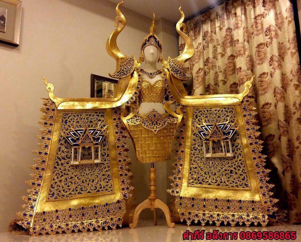 ประจวบคีรีขันธ์