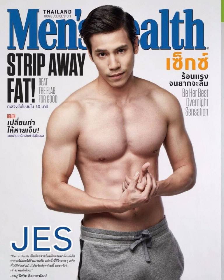 หุ่นเป็นตาแซ่บ