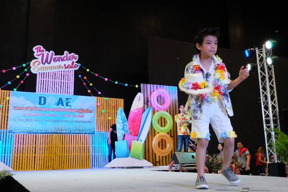 Little kids Thailand สอนการแสดงเด็กและเยาวชนจังหวัดนครราชสีมา