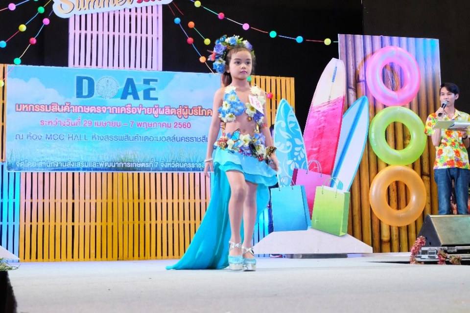 Little kids Thailand สอนการแสดงเด็กและเยาวชนจังหวัดนครราชสีมา