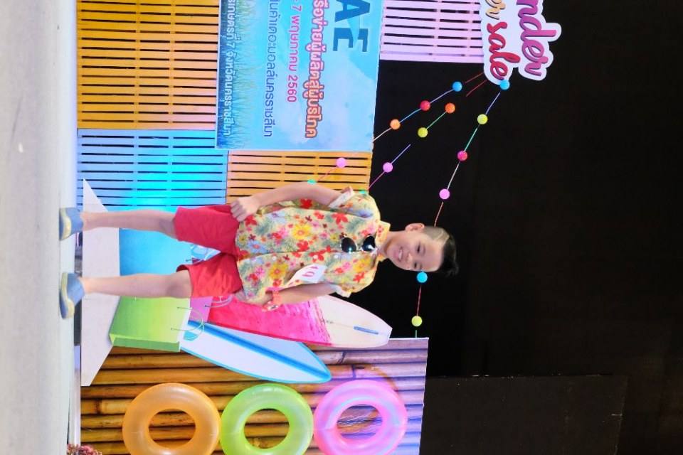 Little kids Thailand สอนการแสดงเด็กและเยาวชนจังหวัดนครราชสีมา