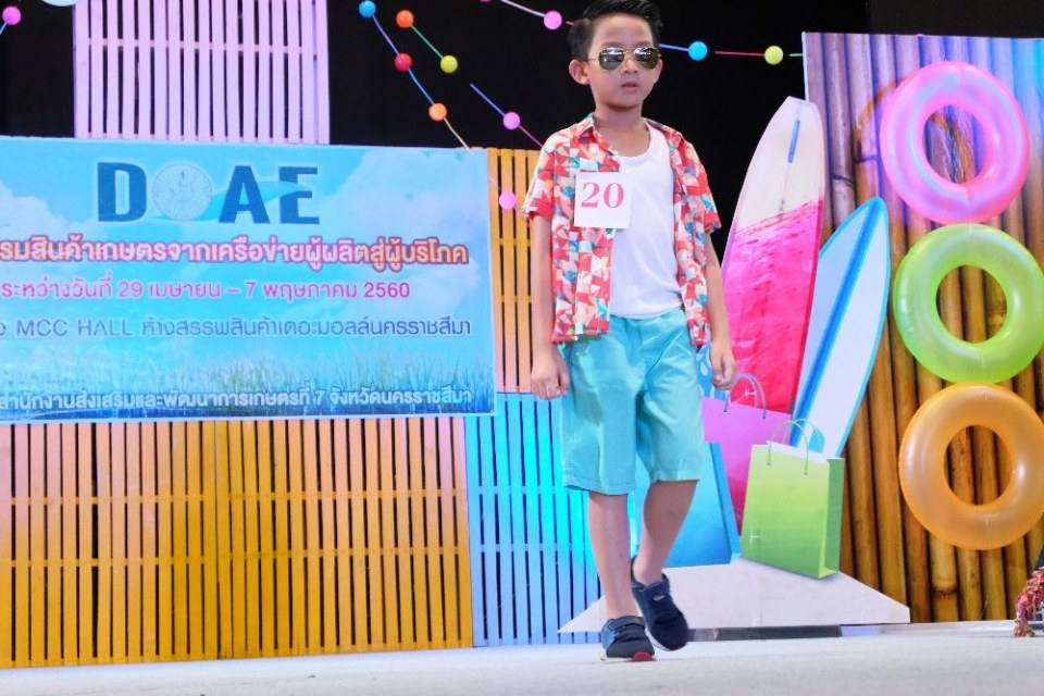 Little kids Thailand สอนการแสดงเด็กและเยาวชนจังหวัดนครราชสีมา