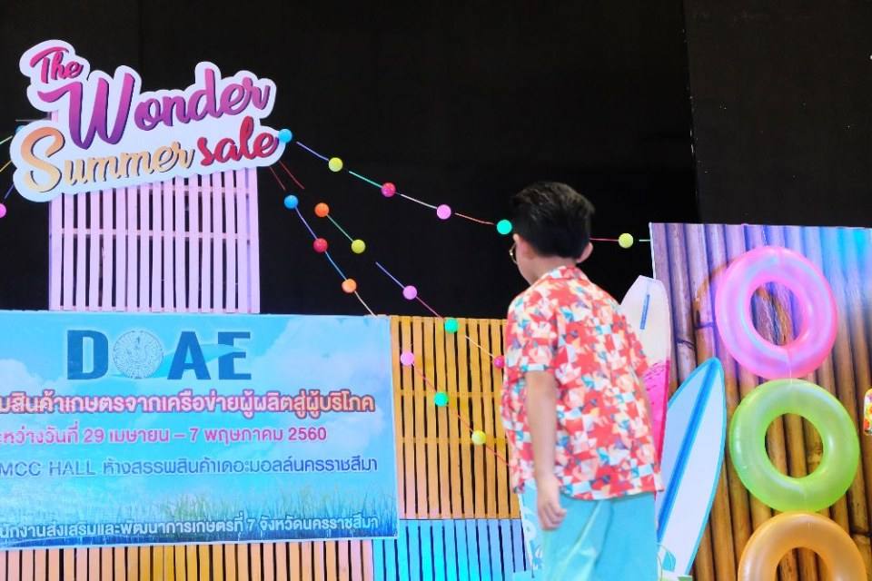 Little kids Thailand สอนการแสดงเด็กและเยาวชนจังหวัดนครราชสีมา