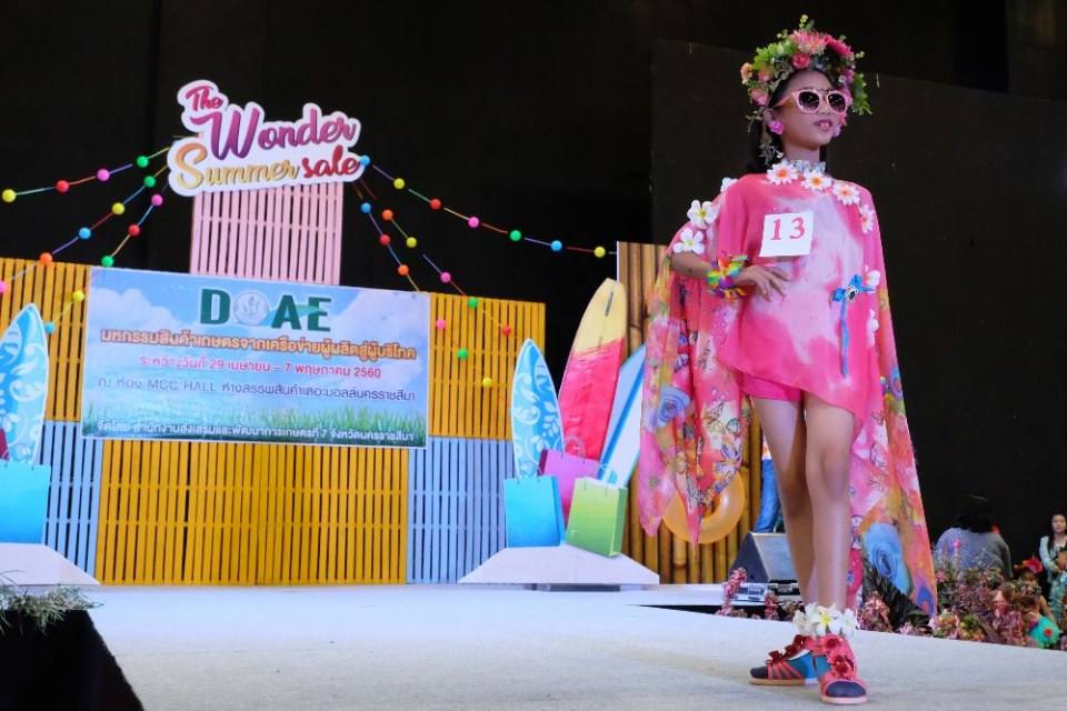 Little kids Thailand สอนการแสดงเด็กและเยาวชนจังหวัดนครราชสีมา