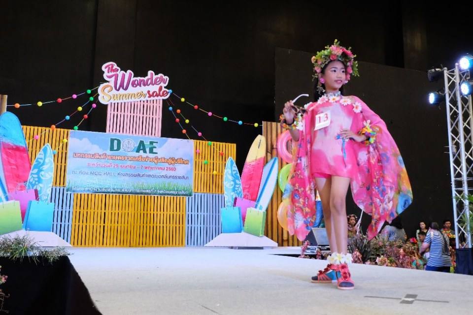 Little kids Thailand สอนการแสดงเด็กและเยาวชนจังหวัดนครราชสีมา