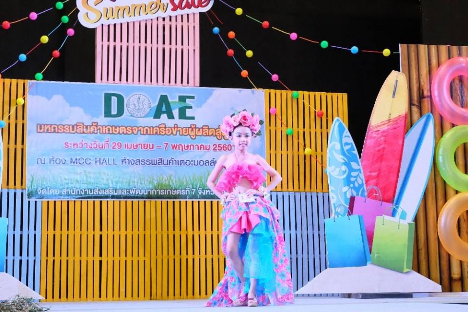 Little kids Thailand สอนการแสดงเด็กและเยาวชนจังหวัดนครราชสีมา